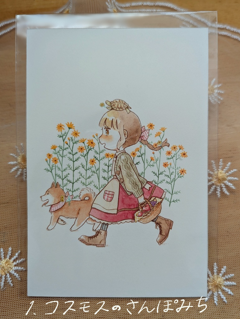 【原画】やさしい いちにち