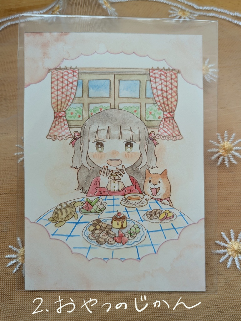 【原画】やさしい いちにち