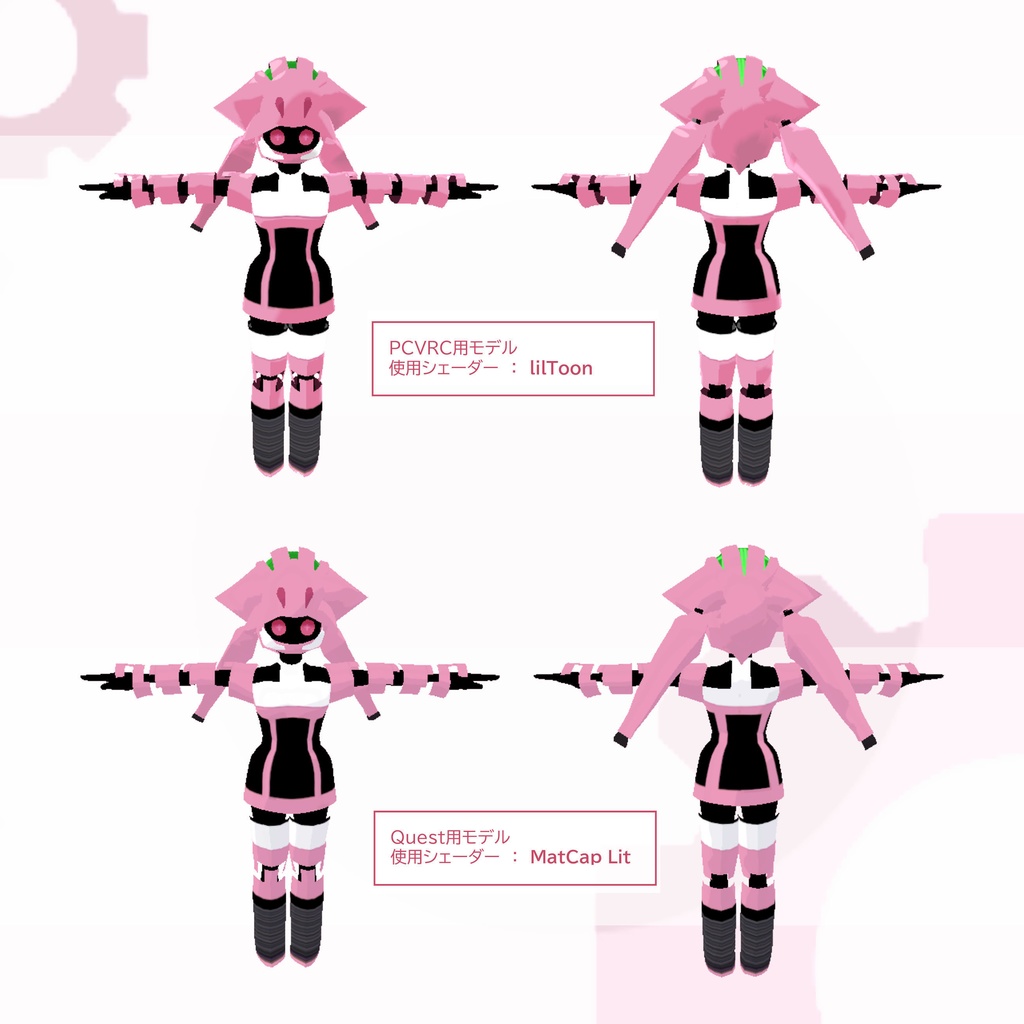 Quest対応オリジナル3Dモデル「Mechaco(めちゃ子)」