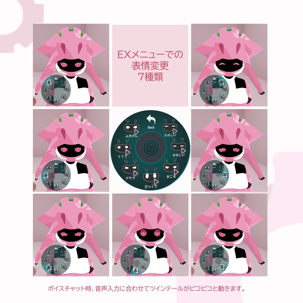 Quest対応オリジナル3Dモデル「Mechaco(めちゃ子)」