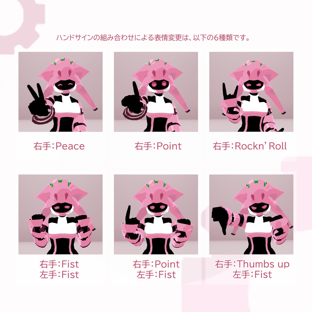 Quest対応オリジナル3Dモデル「Mechaco(めちゃ子)」