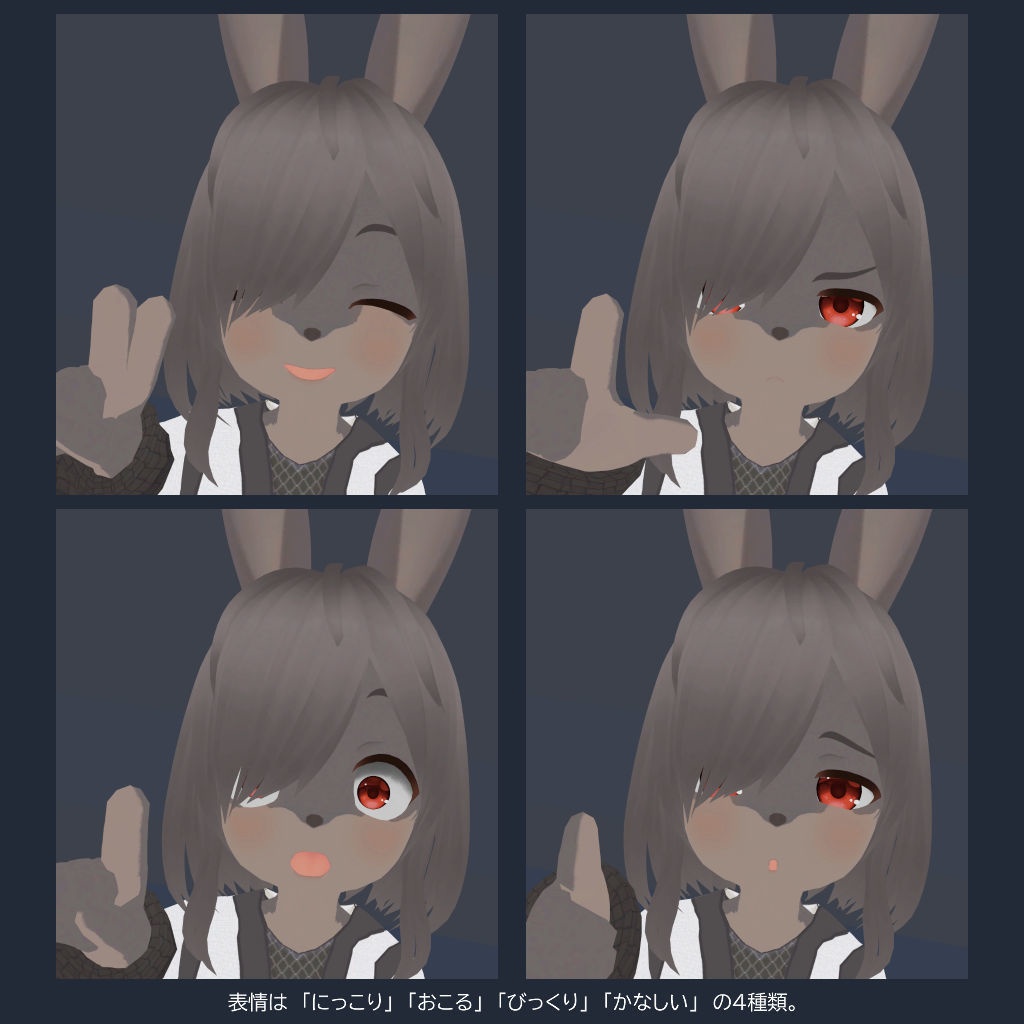 VRChat使用想定3Dモデル「SEKINE」