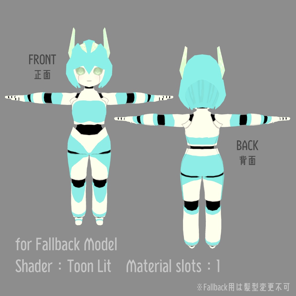 Quest対応3Dモデル「HACEMECHAN(ハチメちゃん)」