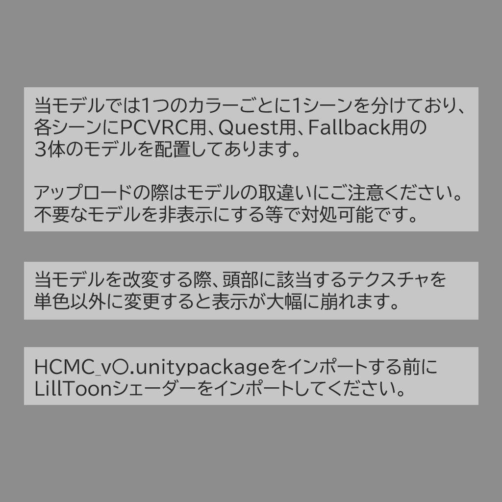 Quest対応3Dモデル「HACEMECHAN(ハチメちゃん)」