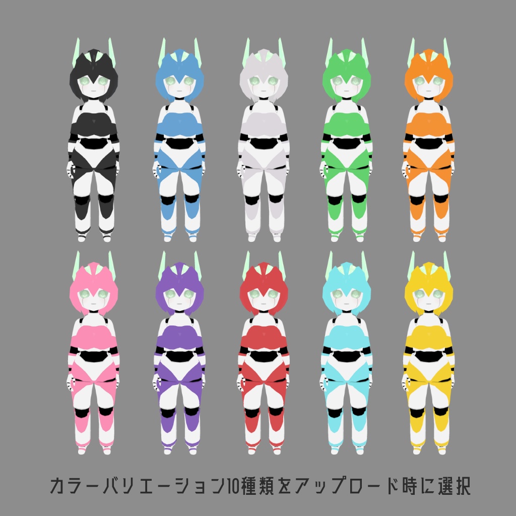 Quest対応3Dモデル「HACEMECHAN(ハチメちゃん)」