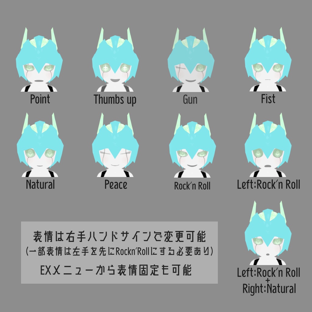 Quest対応3Dモデル「HACEMECHAN(ハチメちゃん)」