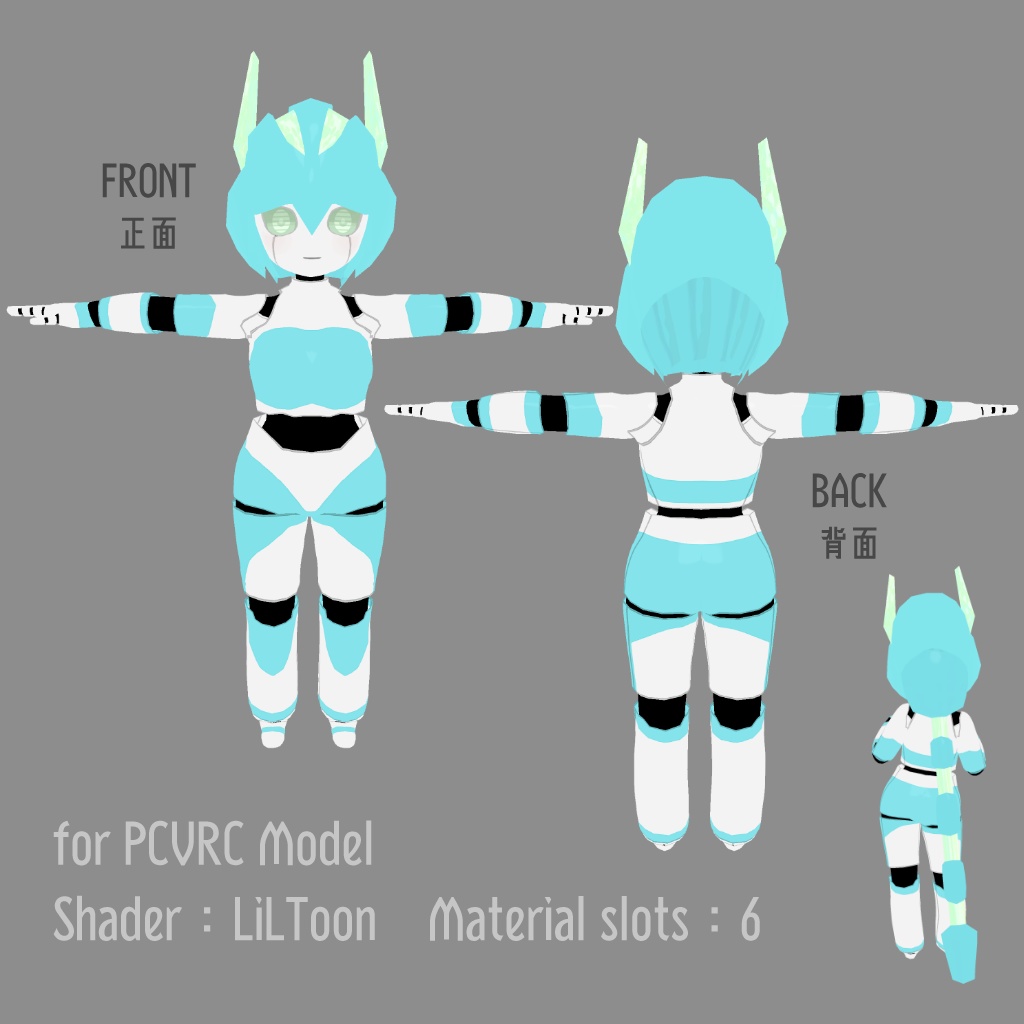 Quest対応3Dモデル「HACEMECHAN(ハチメちゃん)」