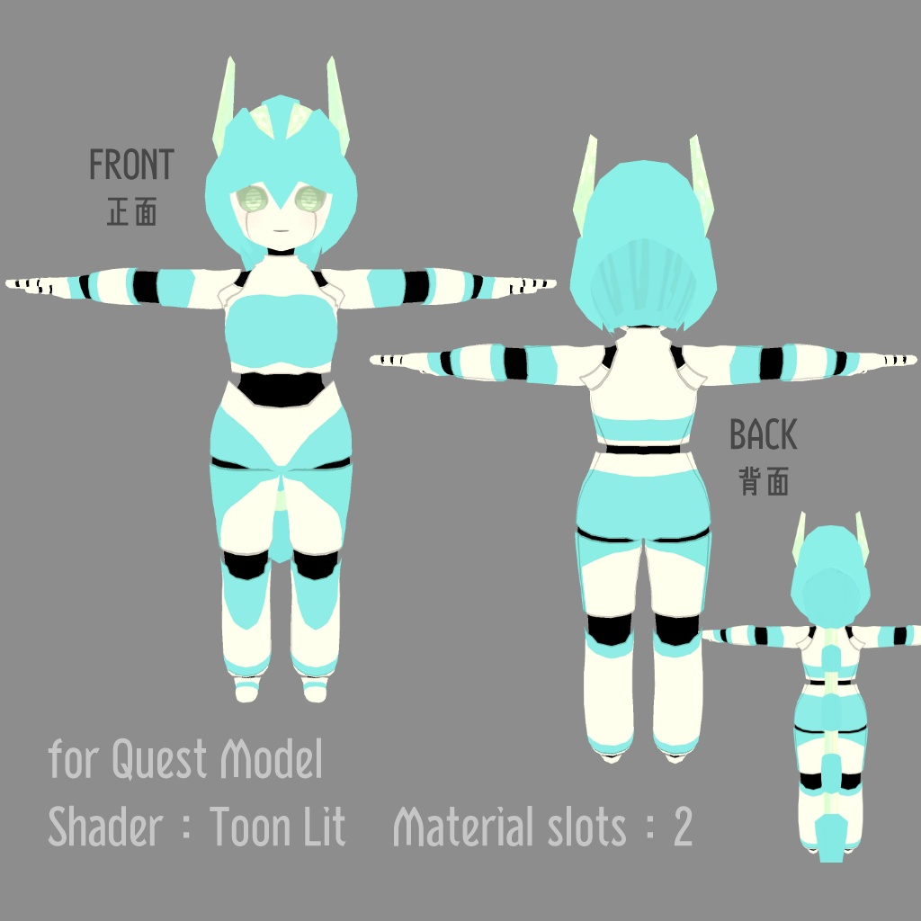 Quest対応3Dモデル「HACEMECHAN(ハチメちゃん)」