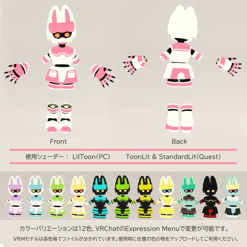 Quest・VRM対応オリジナル3Dモデル「Fllico(ふり子)」