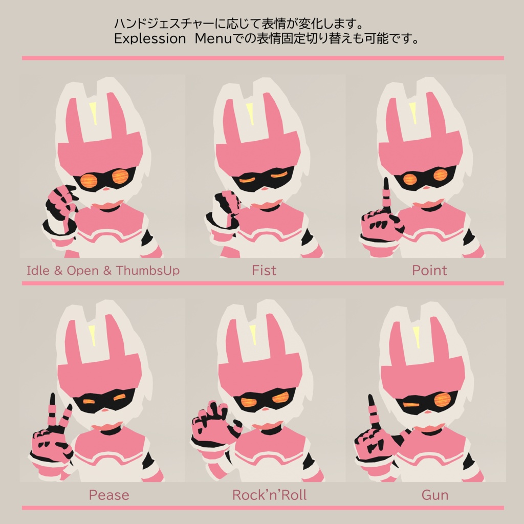 Quest・VRM対応オリジナル3Dモデル「Fllico(ふり子)」