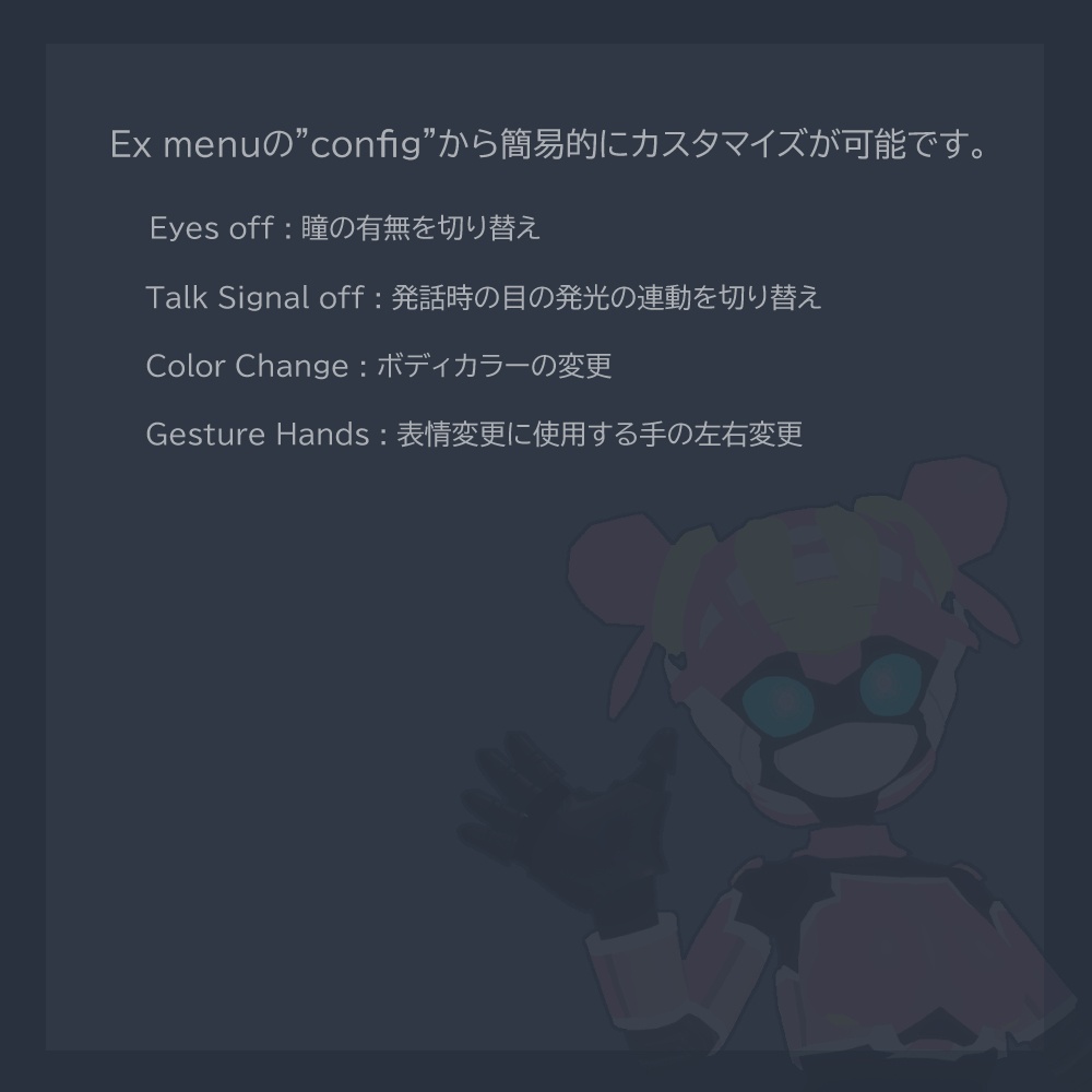 【Quest対応】VRChat使用想定3Dモデル「Rocco(ろっ子ちゃん)」