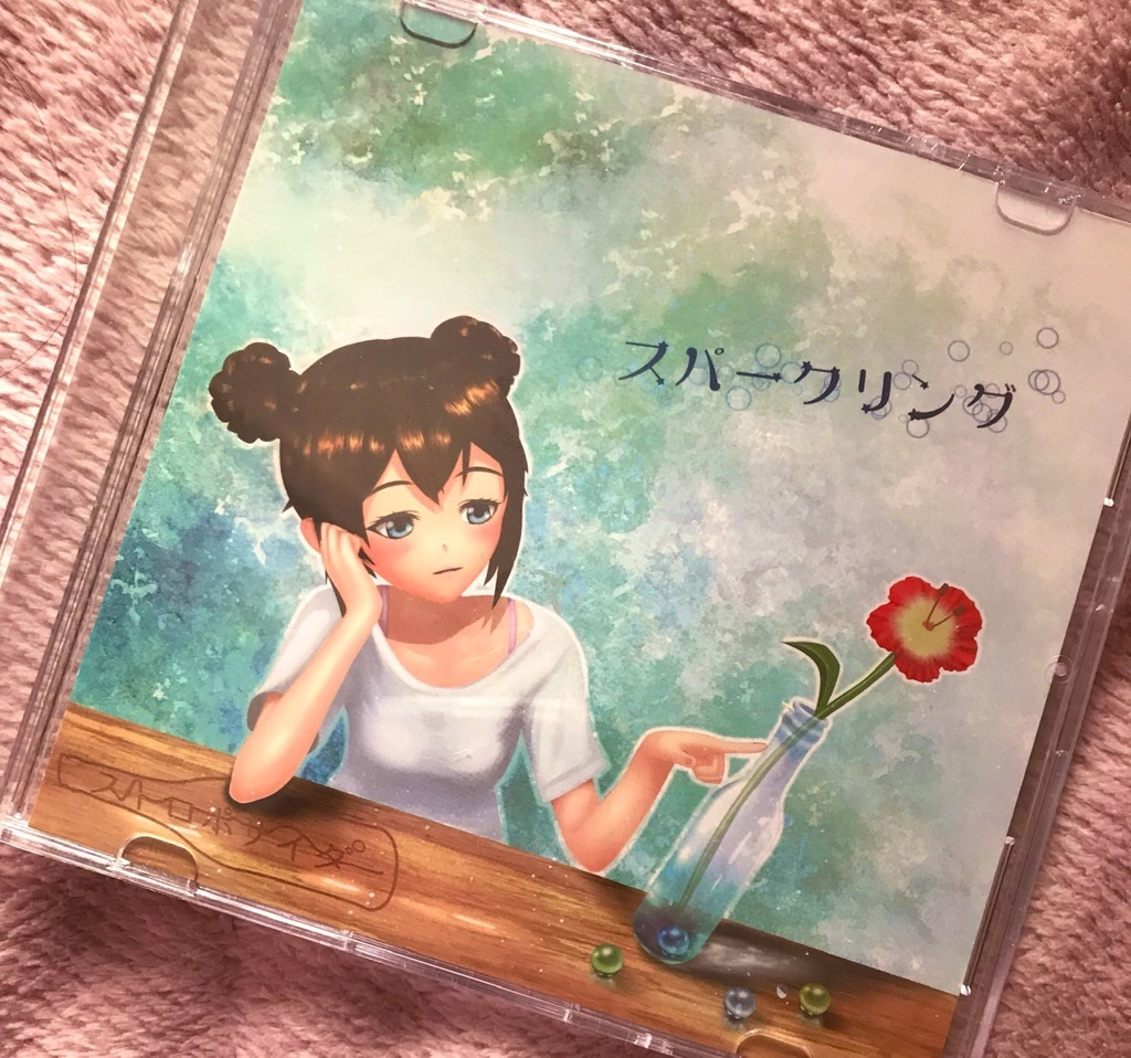 1st e.p『スパークリング』