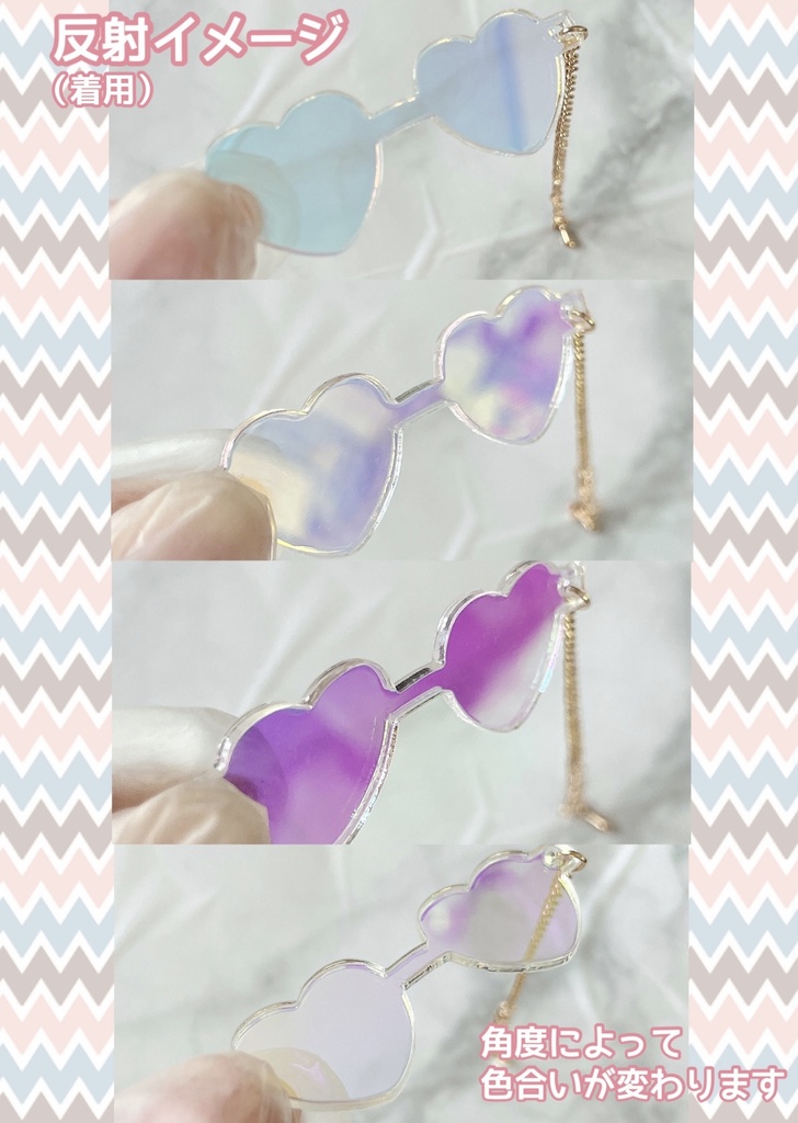 《10cmサイズぬい》ぬい用眼鏡 *オーロラ*