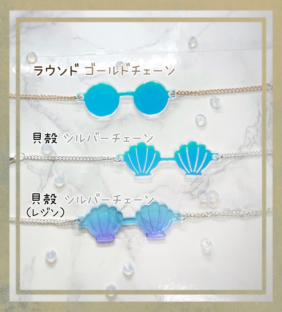 《10cmサイズぬい》ぬい用眼鏡 *オーロラ/グラデーション*