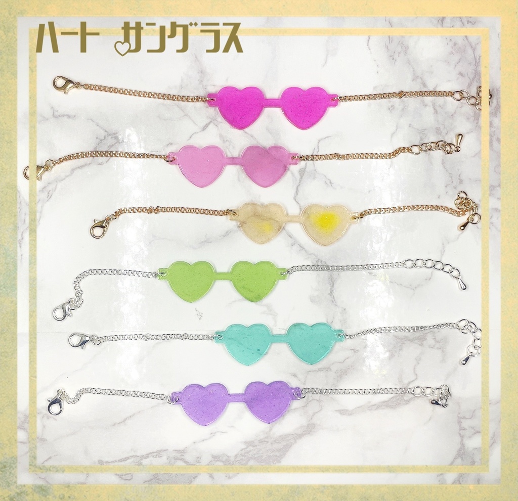 《10cmサイズぬい》ハート♡サングラス