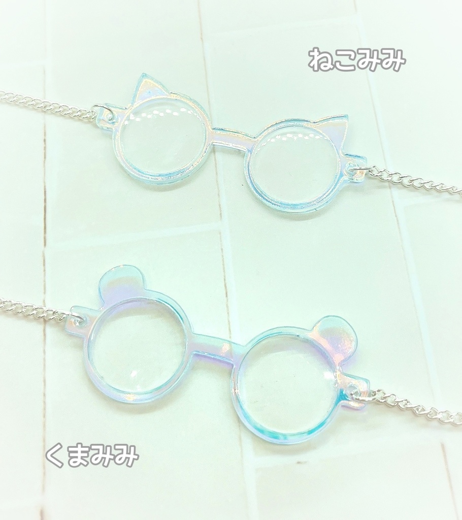 《10cmサイズぬい》ぬい用眼鏡 *オーロラフレーム あにまる*