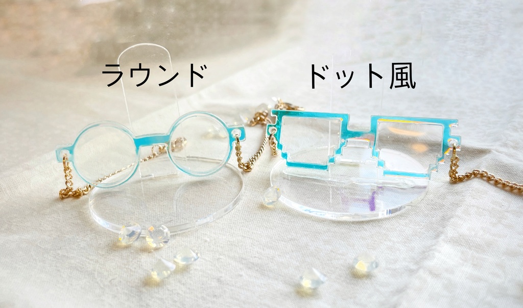 《10cmサイズぬい》ぬい用眼鏡 *オーロラフレーム*