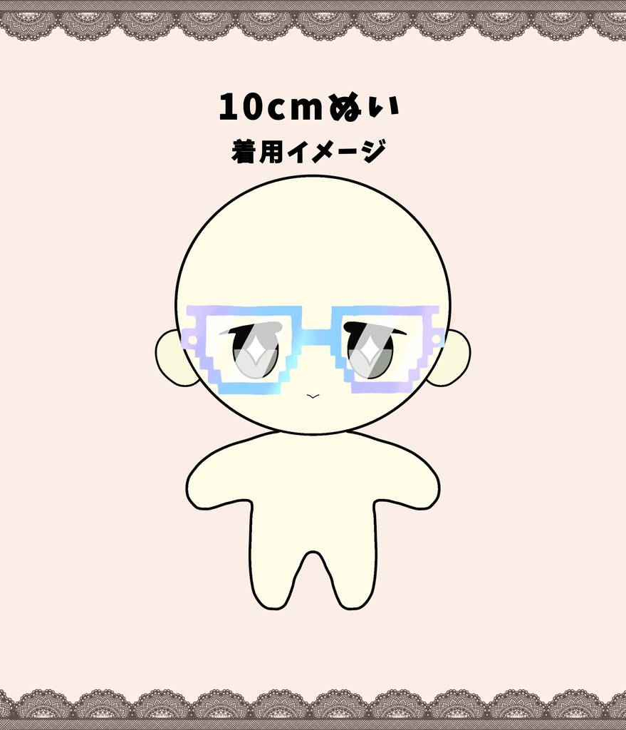 《10cmサイズぬい》ぬい用眼鏡 *オーロラフレーム*
