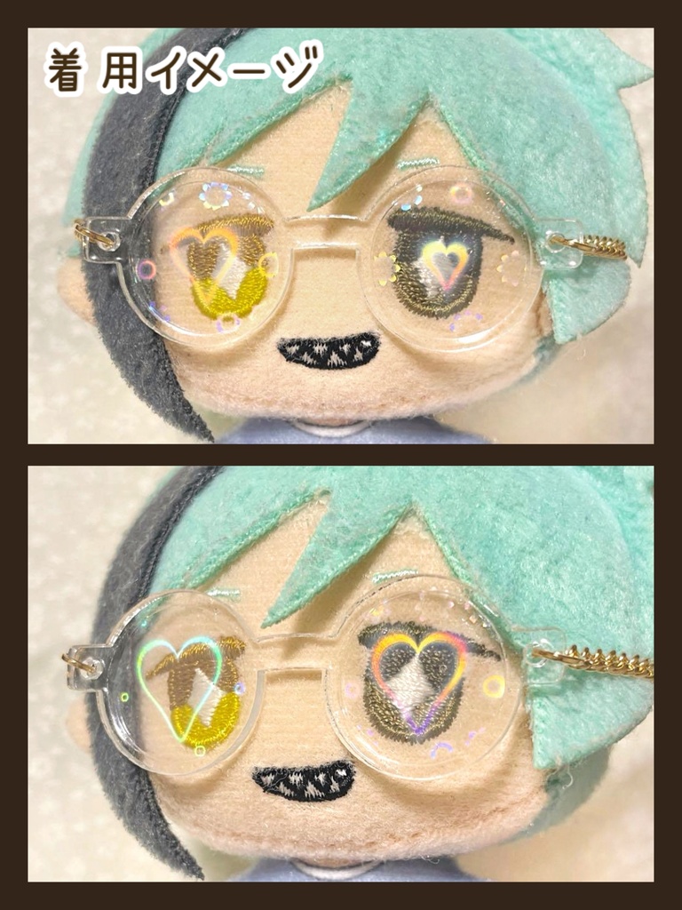 《10cmサイズぬい》ハートビーム