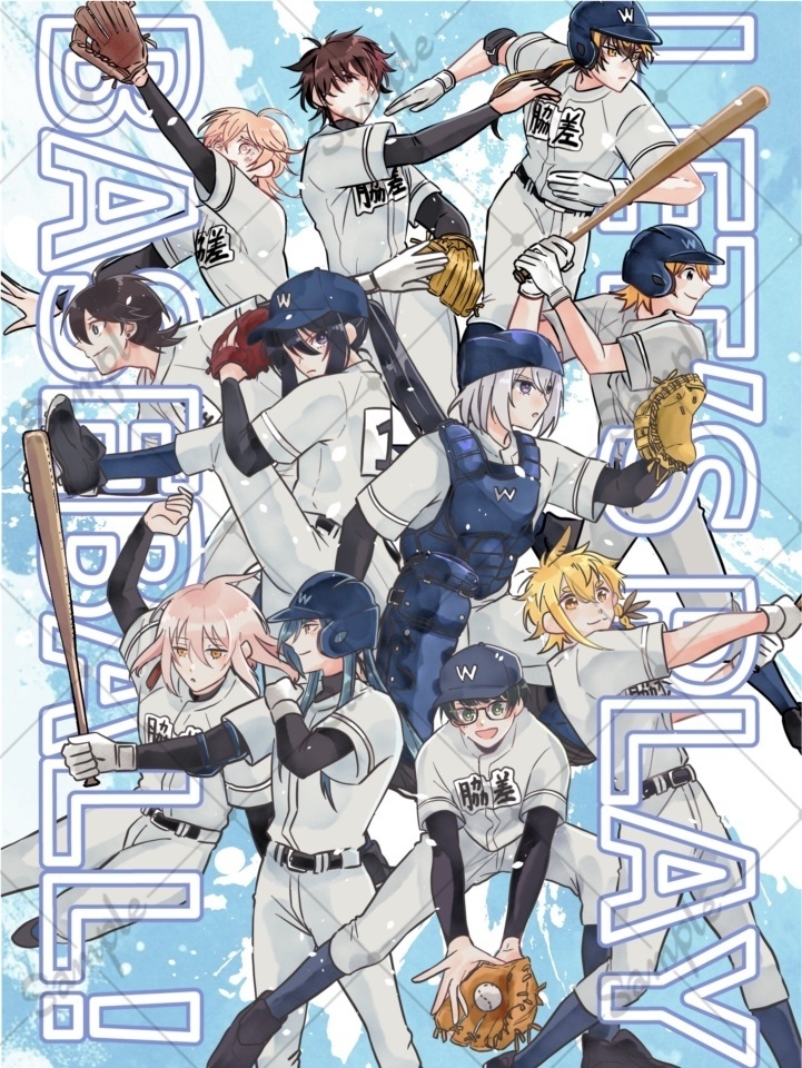 Let’s play baseball!