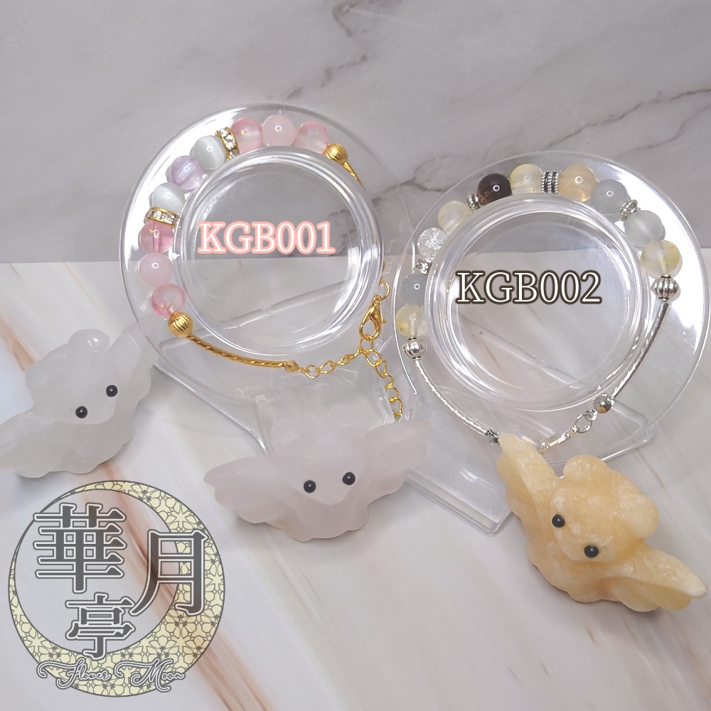 【KGB002】太陽の煌めきと大地の力を纏うブレスレット