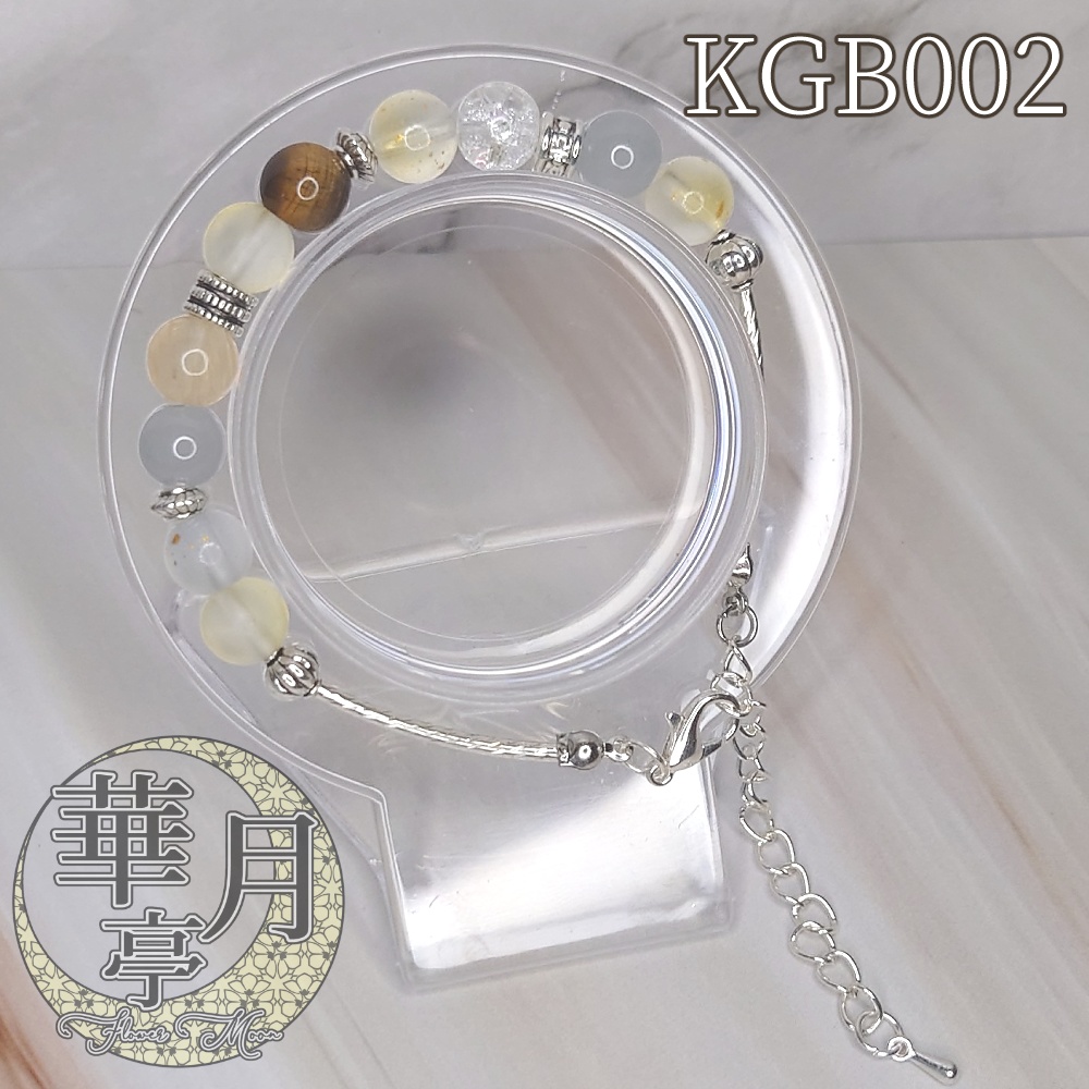 【KGB002】太陽の煌めきと大地の力を纏うブレスレット
