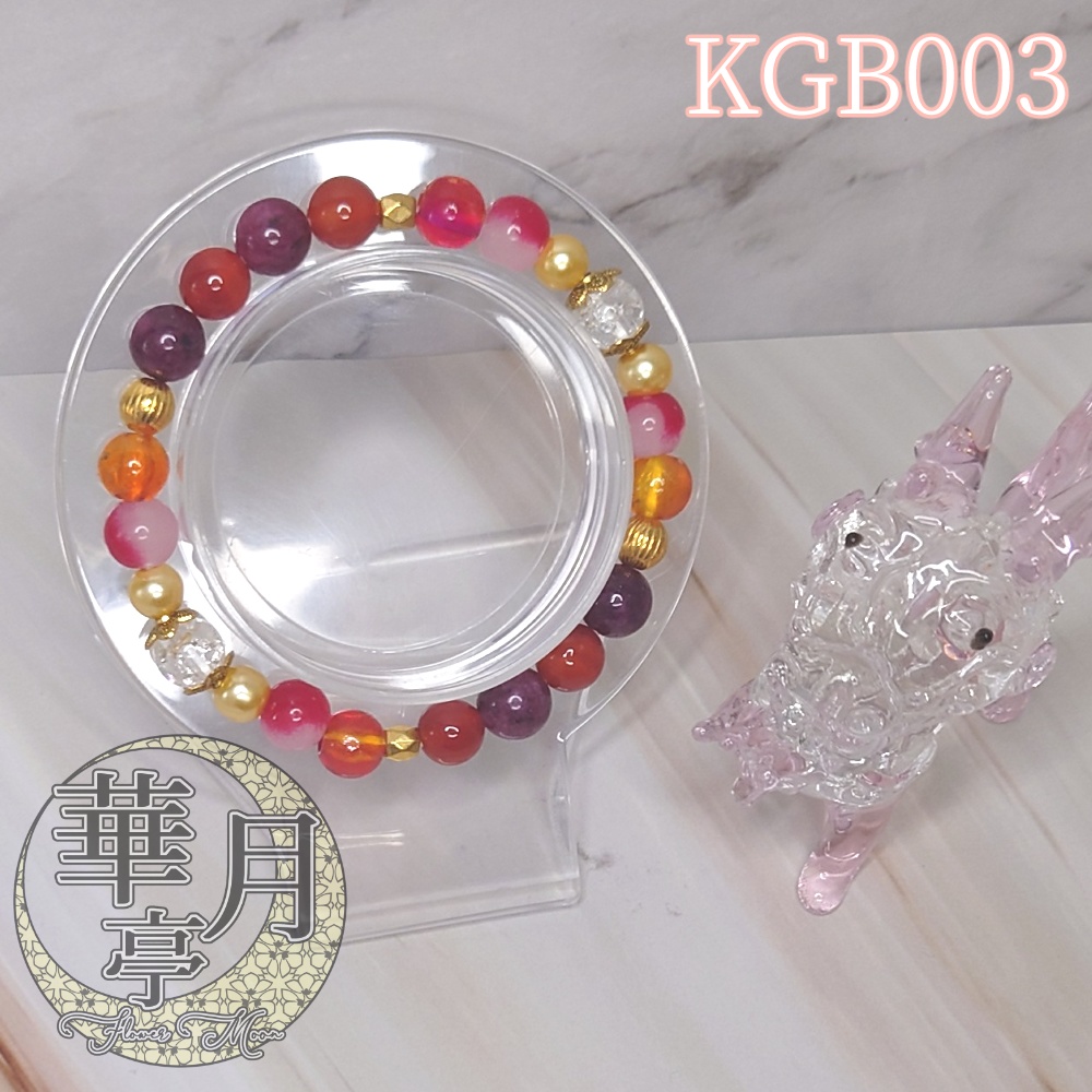 【KGB003】情熱の煌めき