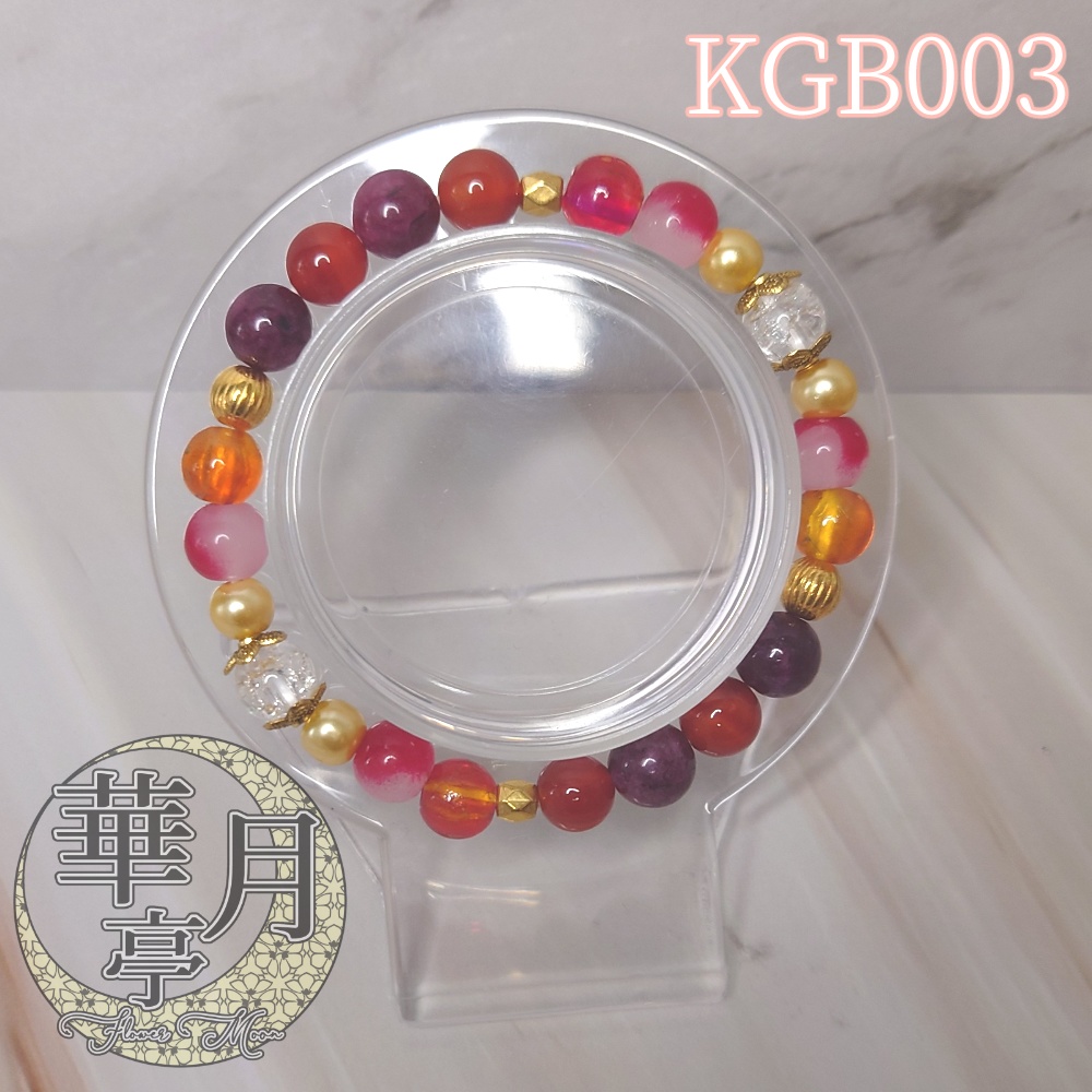 【KGB003】情熱の煌めき