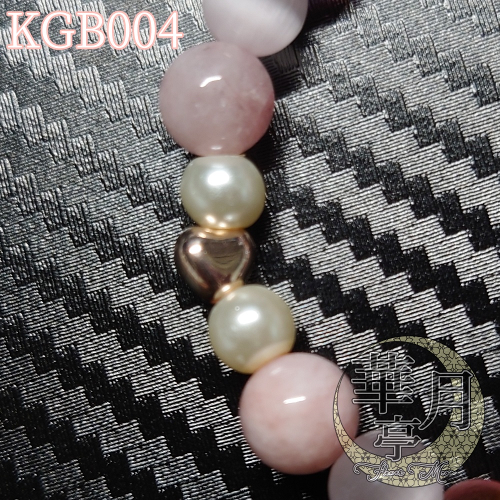 【KGB004】心に灯るピンクの煌めき