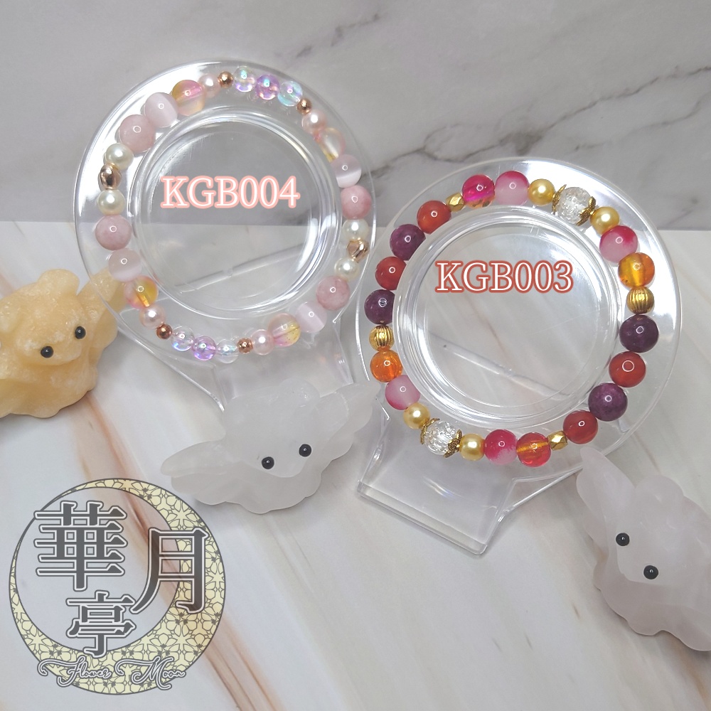 【KGB004】心に灯るピンクの煌めき