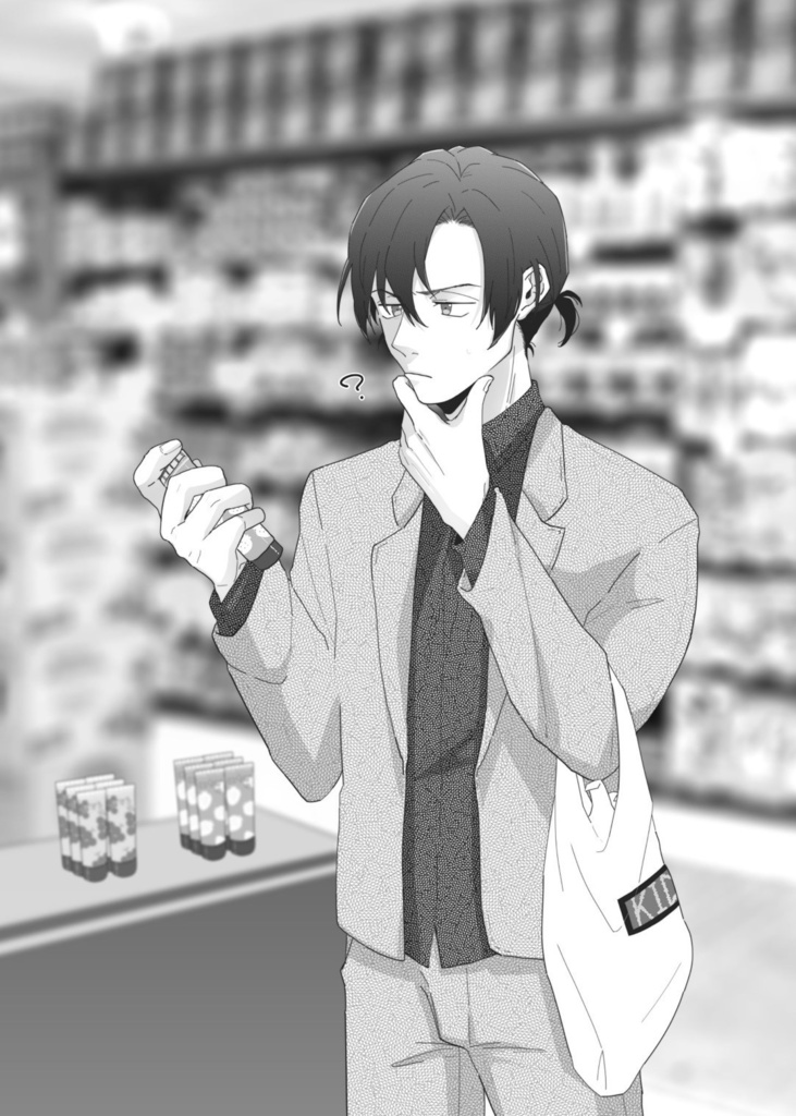 ちびちゃん!~好きな子がある日突然小さくなった~