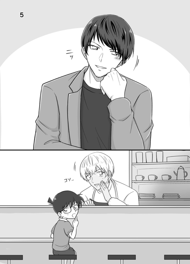 ロマンティックアタック!~諸伏さんにぐいぐい迫っていたらいつのまにか形勢逆転されていた!?~