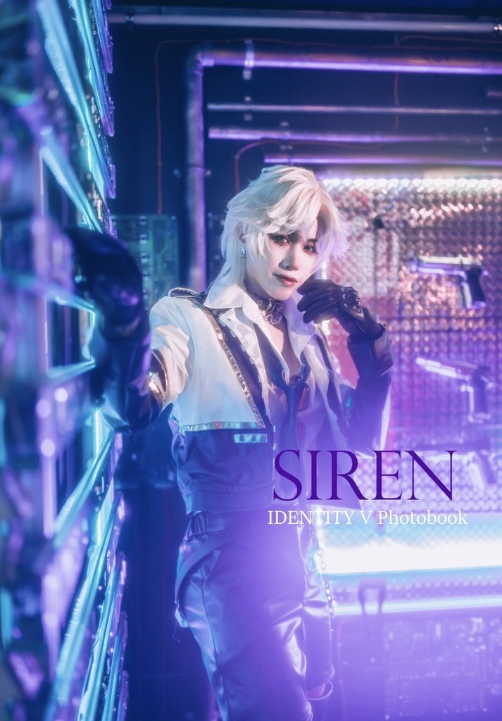 『SIREN 』SRE騎士コスプレ写真集