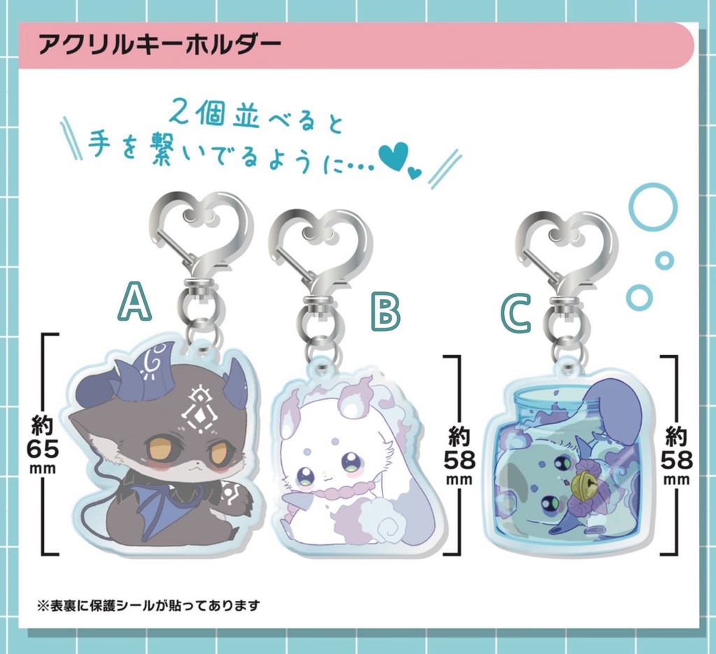 【非公式】でびるんアクリルキーホルダー