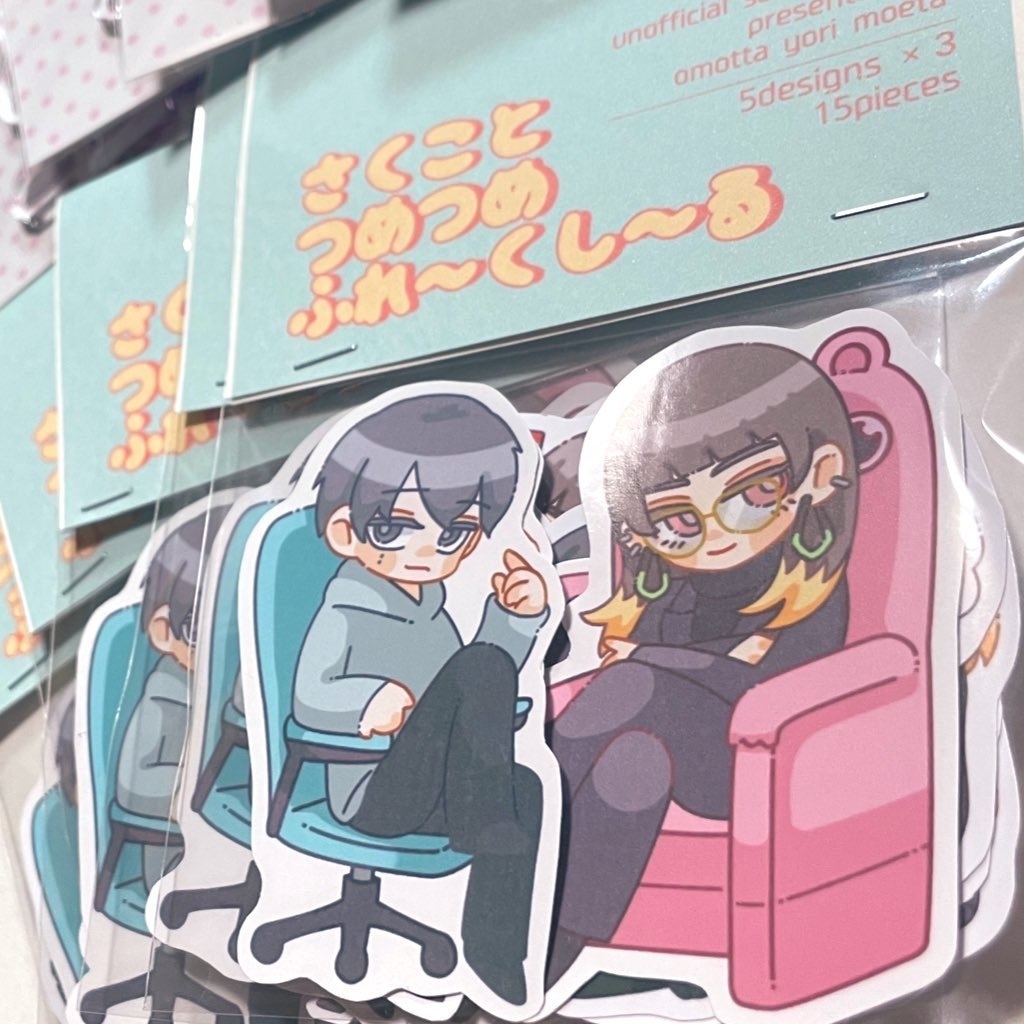 朔ことつめつめフレークシール vol.1