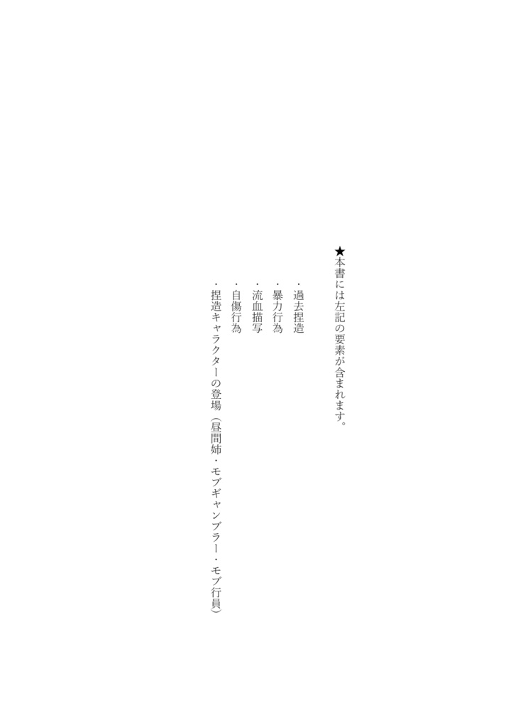 それがあなたという光