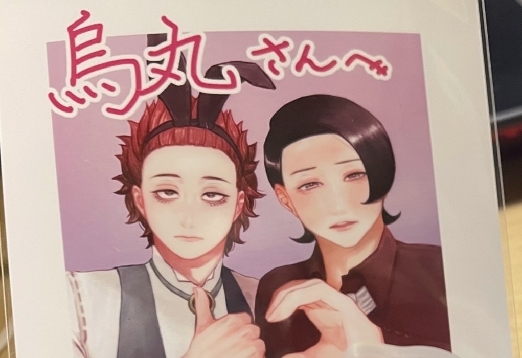 烏都インスタントフォト風ブロマイド