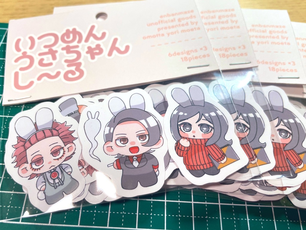 エンバンいつメンうさちゃんシール