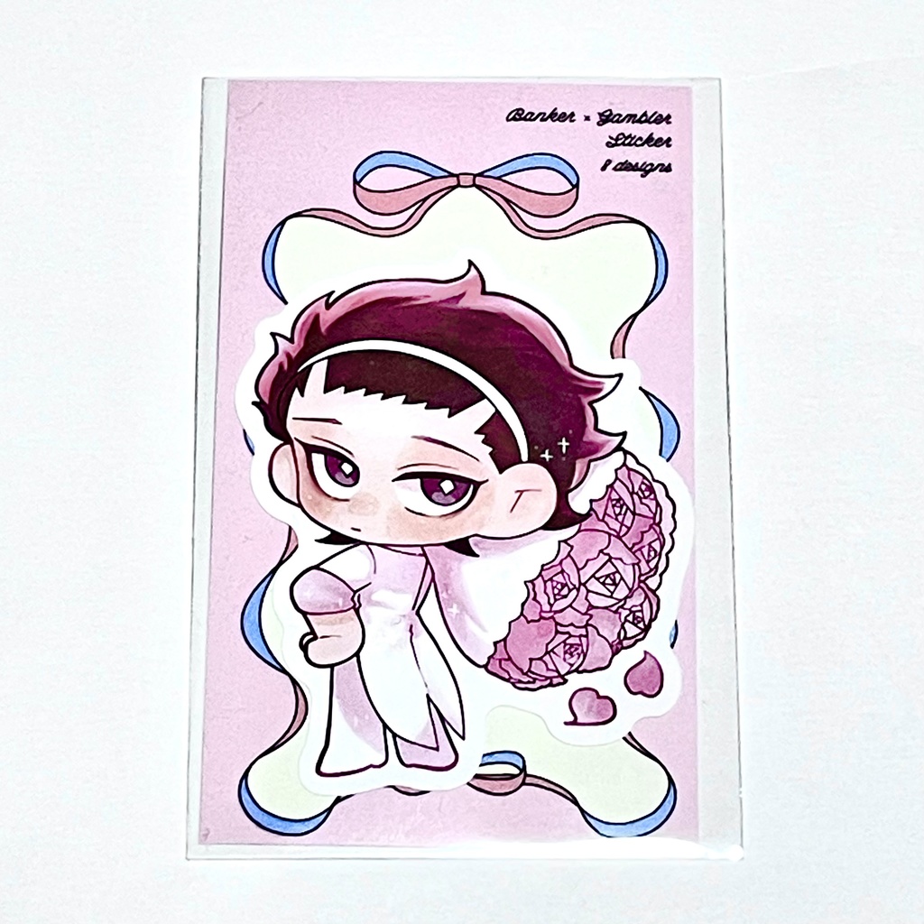 行員×ギャンブラーステッカー