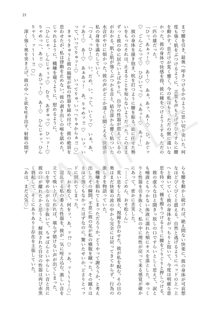 雄犬のお巡りさん