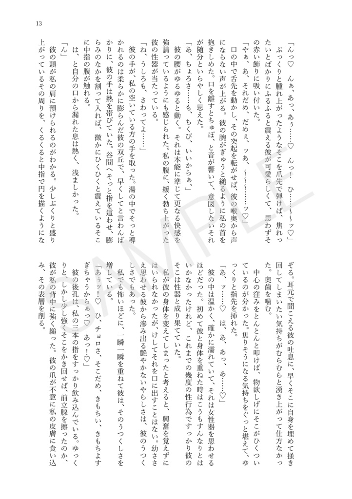 雄犬のお巡りさん