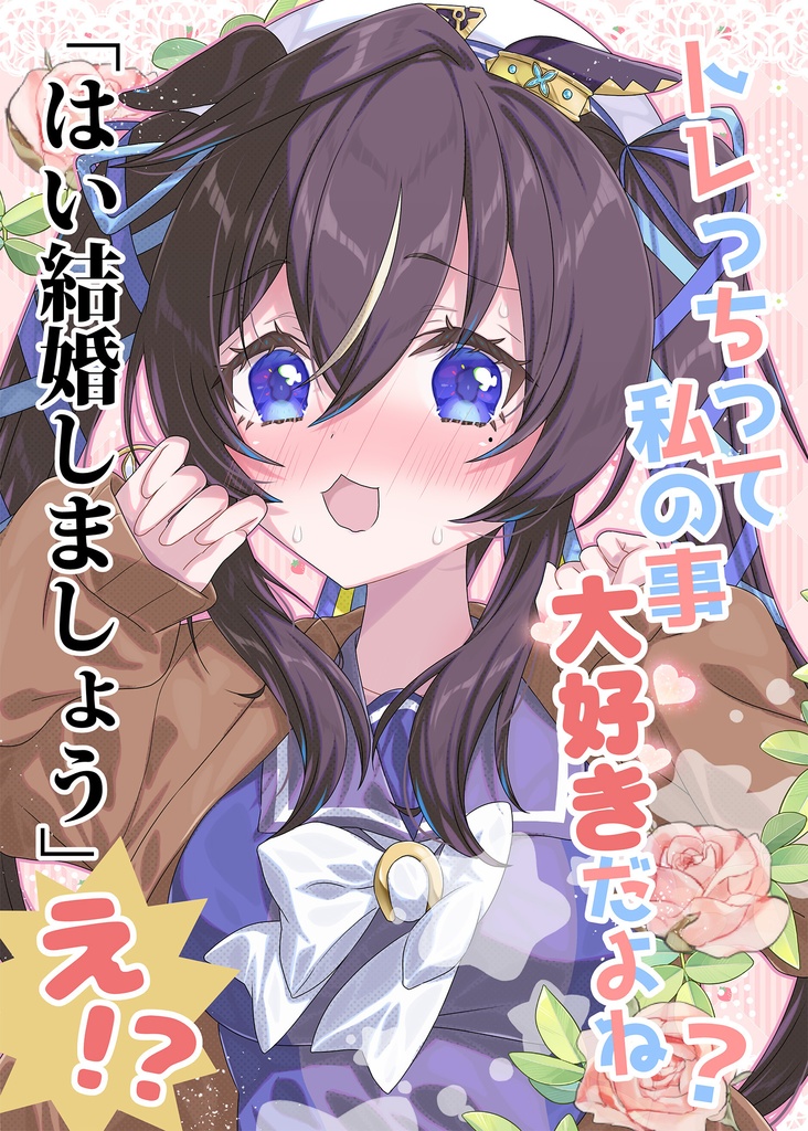 C107面舵いっぱいいっぱい 新刊セット