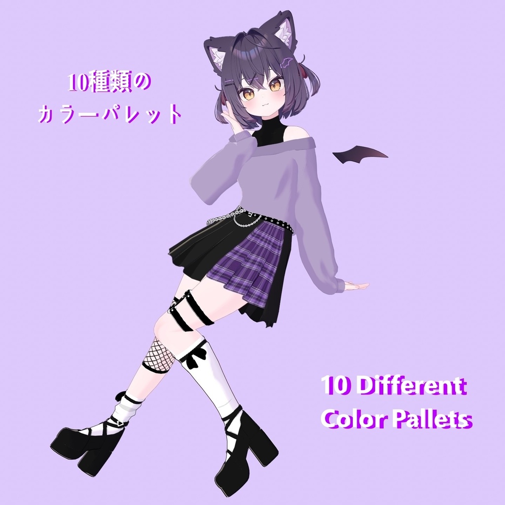 『ラベンダーチョコ』 Lavender Chocolat