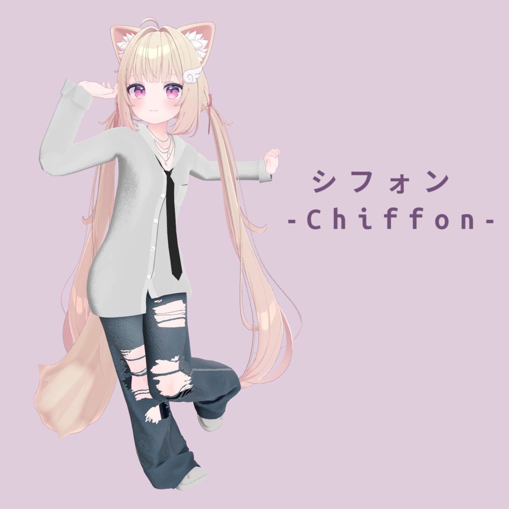 Soft Grunge Outfit『ソフトグランジコーデ』 Chocolat・Chiffon・Lime