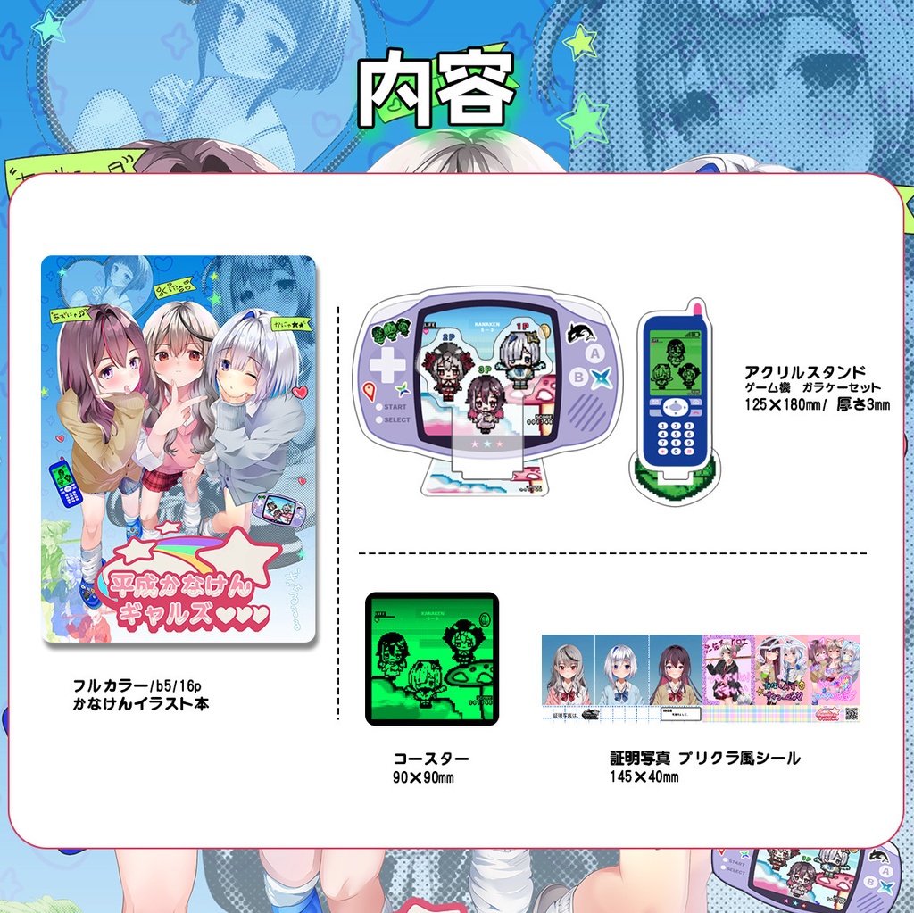 ホロライブプロダクション まとめ売り 【ケンさん専用】 ホロライブプロダクション まとめ売り 【ケンさん専用】（HMV