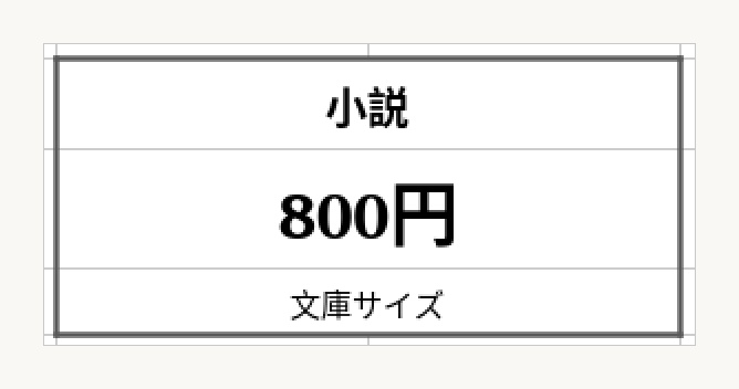 値札の記入表|品名・価格・ひとことを8行入れると値札8枚(2列×4段)に並ぶ 印刷範囲は値札の部分だけ 無料 Excel形式(.xlsx)