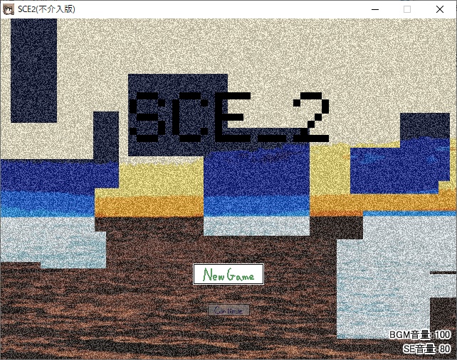 SCE2_NI