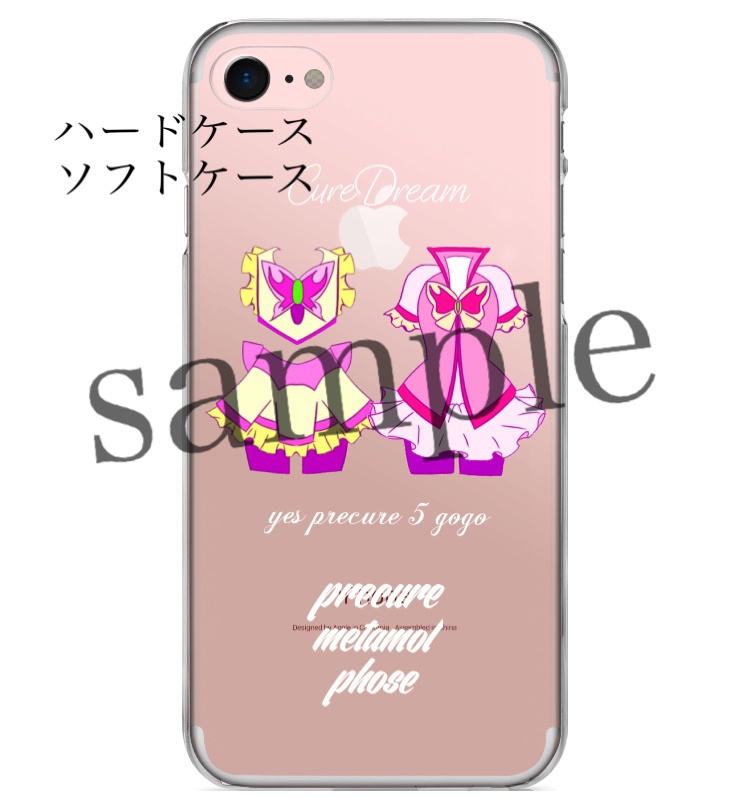 プリキュア5 キュアドリーム Iphoneケース Noapon0123 Booth