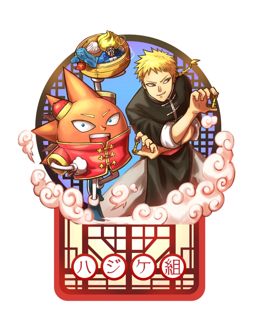 中華破パチアクスタ