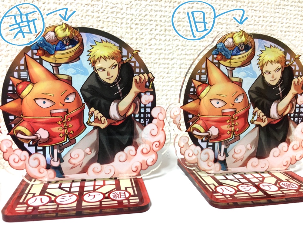 中華破パチアクスタ